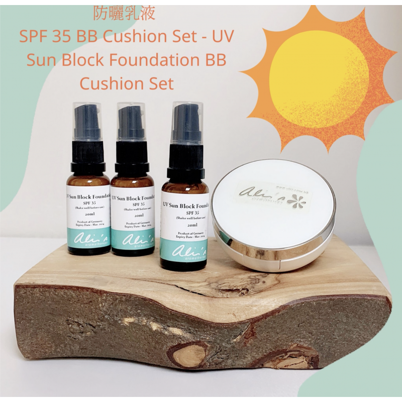 防曬乳液 SPF 35 BB Cushion Set - UV Sun Block Foundation BB Cushion Set