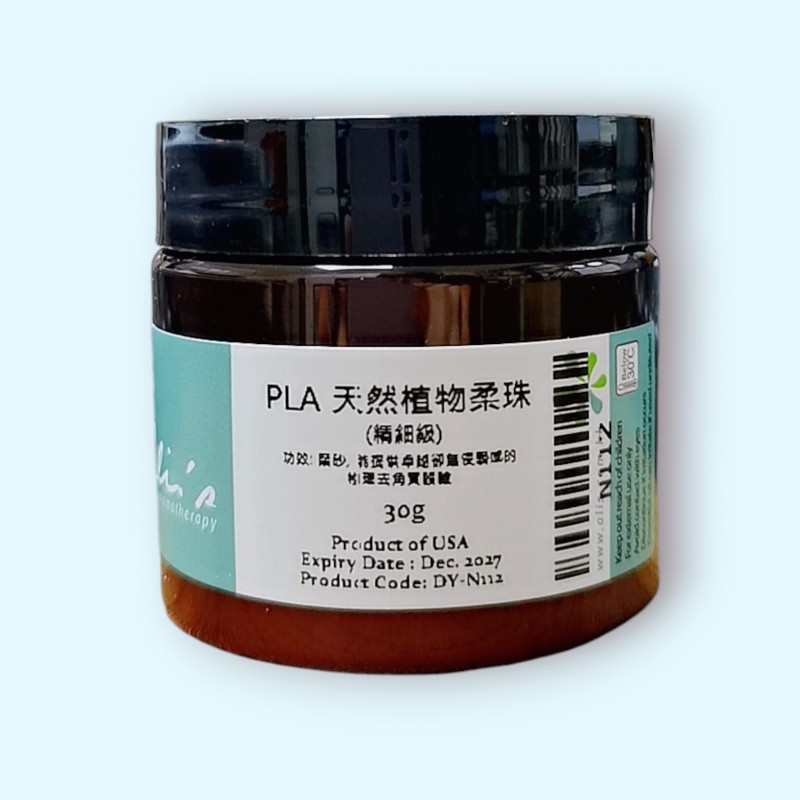 Live 0131 PLA 天然植物柔珠（精細級) - 團購