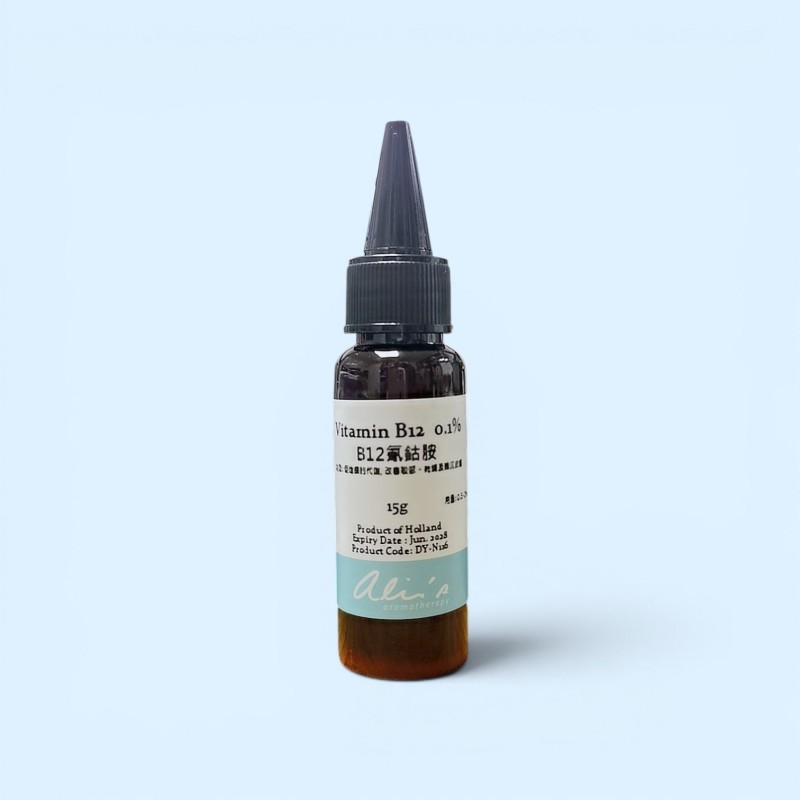  Vitamin B12 0.1%（化妝品級B12｜氰鈷胺)