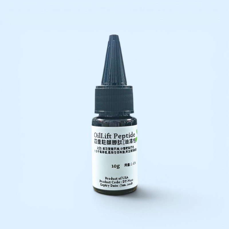 OilLift Peptide 四重駐顏勝肽(油溶性)