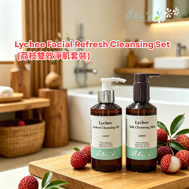 Lychee Facial Refresh Cleansing Set (荔枝雙效淨肌套裝)