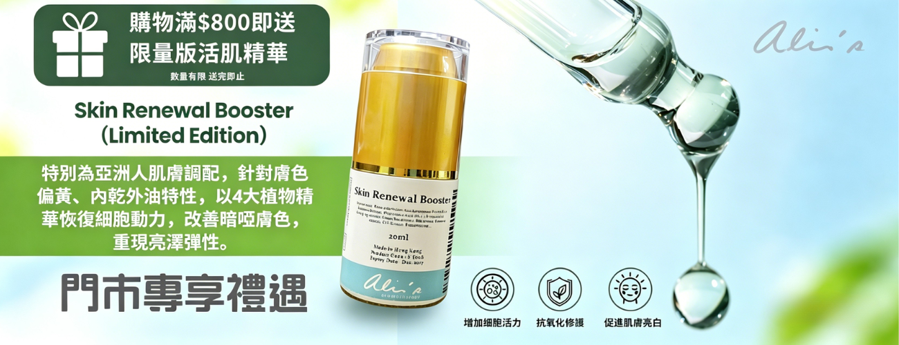 優惠plan