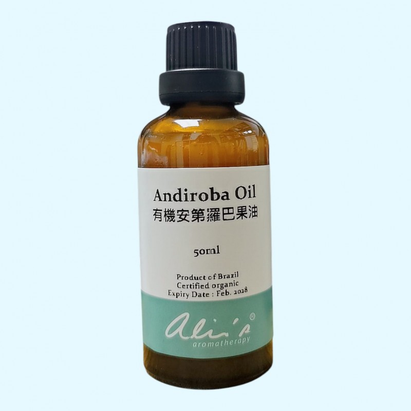 Andiroba Oil  (安第羅巴果油)