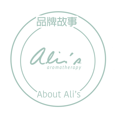 IFA 香薰治療品牌 Alis